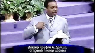 Крефло Доллар - Духовные дары - это проявление любви