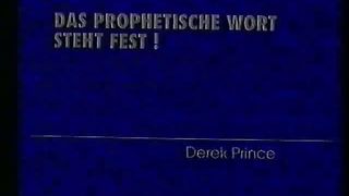 Дерек Принс - Обольщение