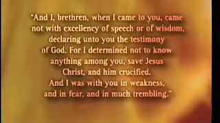 Путь Господа - Совесть