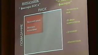 Джон Пол Джексон - Искусство слышать Бога 1/3