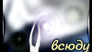 Любовь Христова караоке