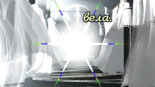 Любовь Христова караоке