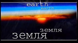 Олександр Попчук - Вигнання демонів