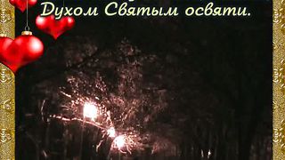 Серебряный дождь (караоке)