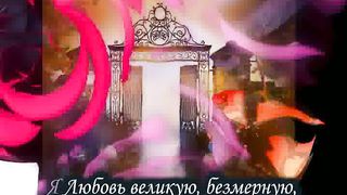 Струн души (караоке)