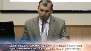 Олександр Попчук - Отношение к финансам