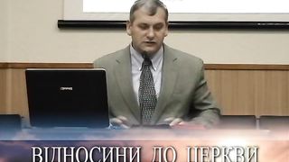 Олександр Попчук - Отношение семьи к Церкви