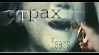 Олександр Попчук - Христианский лидер