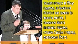 Олександр Попчук - Як стати переможцем