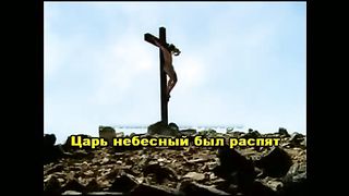 Агнец в небесах (караоке)