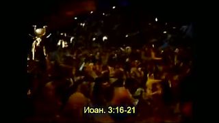 В начале было Слово