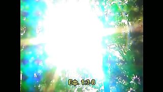 В начале было Слово