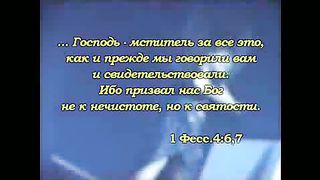 На все воля Божья