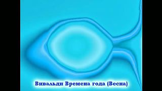 Слово - вода