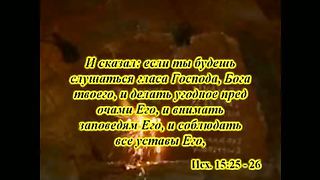 Слово - вода