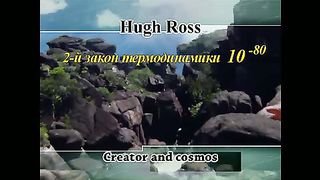 Бог познаваемый