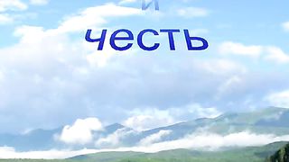 Ты мой Бог (караоке)