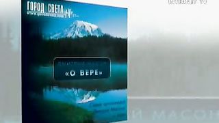 Дмитрий Масон - Шаги успеха - Семейные отношения