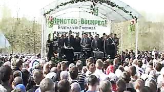 Збуж №43 ПАСХА (25.04.2011)