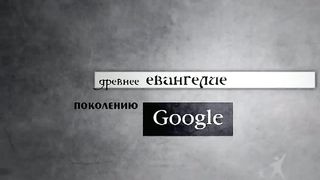 Геннадий Мохненко - Портрет причесанного Бога