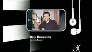 Два портфеля 76 - Рост церкви Система или помазание 2