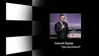 Два портфеля - Чем дальше в лес тем дело мастера боится 2