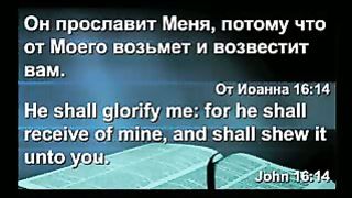 Куриленко Виктор - Какие твои отношения с Духом Святым