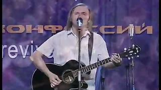 Новое поколение - Ты ждёшь когда я приду к Тебе