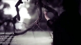 Кристина Осельская - Наклони Небеса