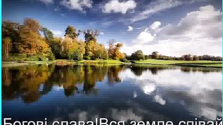 Ісусе Ти Спас мій караоке