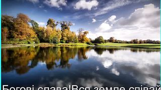 Ісусе Ти Спас мій караоке