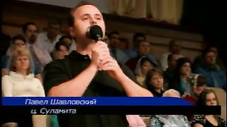 Павел Шавловський - Достойный поклонения