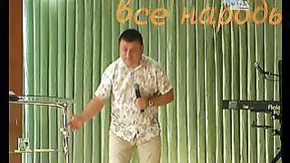 Виталий Чесноков - Действие элемент видения