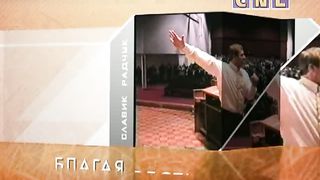 Ростислав Радчук - На святой горе