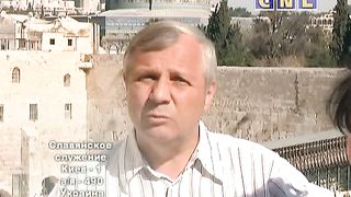 Ростислав Радчук - У стены плача