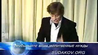 Виктор Судаков - Дух опьянения 2