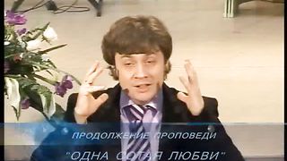 Виктор Судаков - Одна сотая любви 2