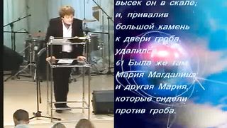 Виктор Судаков - Секрет Марии Магдалины 2