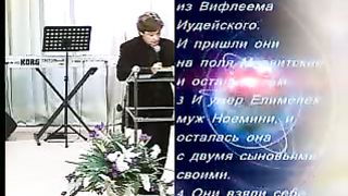Виктор Судаков - Три вифлеемские истории 1