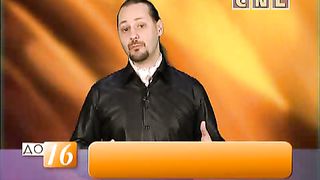 До 16 не старше - Манеры