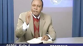 Генри Мадава - О предназначении 1