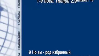 Генри Мадава - О предназначении 2