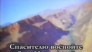 Воздайте Богу Славу караоке