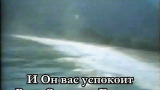 Воздайте Богу Славу караоке