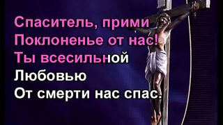 Да Будет Тебе караоке