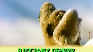 Доброта Горы море и холмы караоке