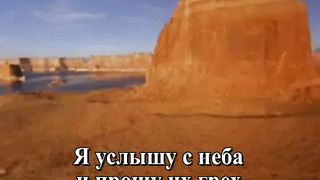 Если Мой Народ караоке