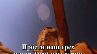 Если Мой Народ караоке