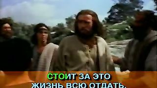Жить для Иисуса Караоке