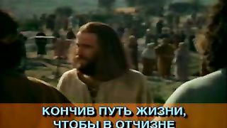 Жить для Иисуса Караоке